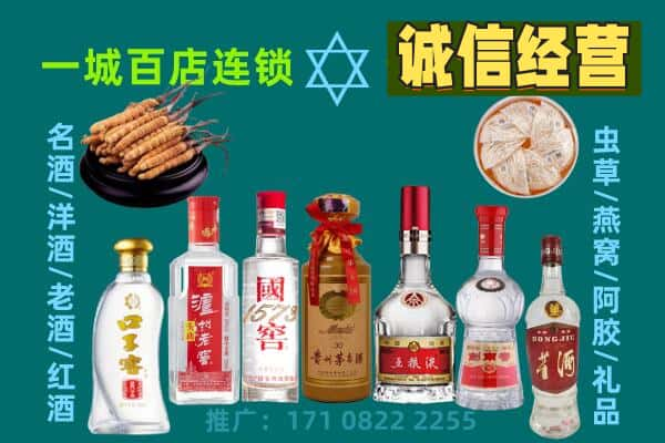 海原县上门回收名酒酒瓶